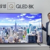 삼성 QLED 8K TV “뇌가 실재 보는 듯 인지”
