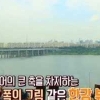‘좋은아침’ 김소현♥손준호 집 공개 “탁 트인 한강뷰..동경했던 집”