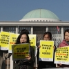 ‘유치원 정상화 3법’ 한국당 반대로 제동 걸려