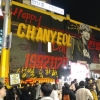 중국 팬들, 엑소 찬열 생일 기념 초대형 홍대 페인팅 광고 진행