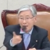 여상규 법사위원장, ‘마이웨이’ 호통 진행 논란