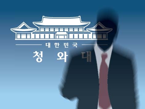 [씨줄날줄] 청와대 사칭 사기는 진행 중/박현갑 논설위원