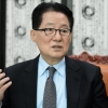 박지원 “이순자 ‘민주주의’ 망언에 우병우 석방까지…우울”