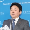 원희룡 “내국인 진료 땐 허가 취소”… 시민단체 “제주도 꼼수”