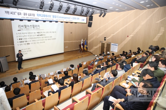 가천대학교, 7일 ACE+사업 성과공유 심포지엄