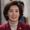 [뉴스 in] 나경원, 한국당 새 원내대표에… 보수정당 첫 여성 원내사령탑