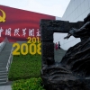[뉴스 in] 중국 개혁개방 선언 40년 명암