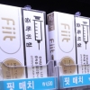 전자담배 점유율 11% 돌파…올해 판매량 3억갑 육박