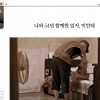서울신문 탐사기획부, 대한언론상 수상