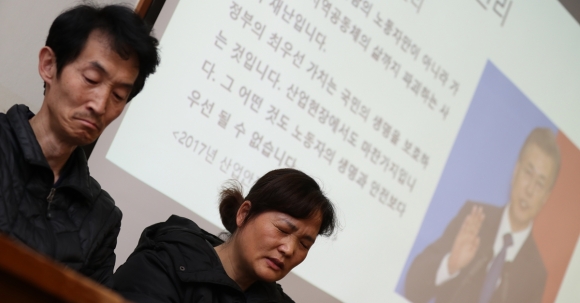 “더 이상 노동자 죽지 않게 해달라”…고 김용균씨 부모의 호소