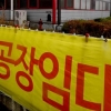 “경기회복 국면” 예측 응답 한명도 없어… 불황터널 앞 한국 경제