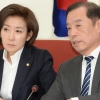 5·18 조사위원으로 공수부대 지휘관 추천 검토한 자유한국당