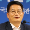 송영길 “신한울 3·4호기 건설 재개해야”…탈원전 정책 ‘역행’ 발언