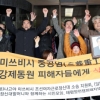 “韓정부, 징용판결 갈등 타개 위해 先일본측 배상-後재단설립 검토”