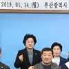 “김해신공항 건설 즉각 중단하라 ”... 부산·경남 4개 의회 기자회견