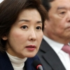 한국당, ‘손혜원 의혹’ 목포 현장방문