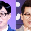 유재석·김용만, 밀린 방송출연료 받을 길 열려…상고심 승소