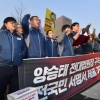 “양승태 구속하라”vs“풀어줘라”…법원 밖도 ‘전쟁터’