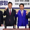 한국당 당권 주자들 줄줄이 링 위로