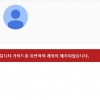 ‘윾튜브’ 유튜브 계정 해지… “저는 인간 쓰레기” 사과에도 네티즌 분노