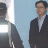[서울포토] ‘댓글조작’ 징역 2년 실형…구치소로 향하는 김경수