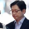 김경수 ‘드루킹 댓글’ 법정 구속…경남도 권한대행 체제