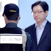 민주, 김경수 법정구속 ‘사법농단’ 프레임으로 대응하나