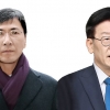 [김경수 법정구속] 안희정·이재명 이어 김경수까지… 與 차기 대선주자 잔혹사