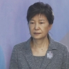 박근혜, 오늘 68번째 생일…구치소 앞에서 축하