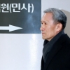 ‘軍 댓글공작 지시 혐의’ 김관진 전 장관에 징역 7년 구형