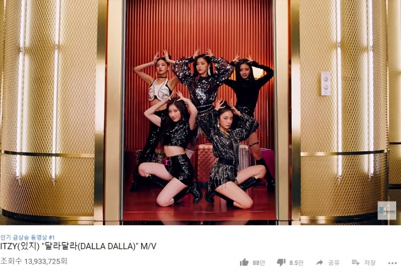 있지(ITZY), 케이팝 데뷔 그룹 신기록… ‘달라달라’ MV 24시간 1393만뷰