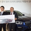 [서울포토] ‘BMW 공식 딜러 도이치모터스 박항서 감독 후원식’