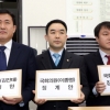 5·18기념재단, 한국당 망언에 오늘 국회 항의방문