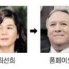 1차 땐 ‘정보라인’… 2차는 ‘외교협상팀’이 총지휘