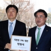 평화당 최경환 의원, 서울중앙지법에 ‘지만원 구속’ 탄원서 제출