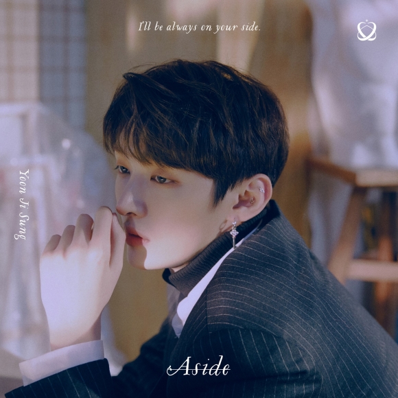 윤지성 솔로 앨범 ‘Aside’ 커버 이미지 공개 ‘따뜻한 감성’