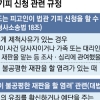 “사법농단 연루 판사, ‘김경수 재판’ 맡아선 안돼”…민주, 여론전 통한 법원 압박 논란