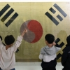 100년 전 상하이 대한민국 임시의정원에 걸렸던 태극기