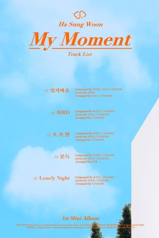 하성운, 첫 미니앨범 ‘My Moment’ 트랙리스트 공개 ‘수록곡 보니..’