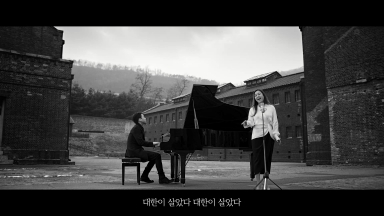 KB국민은행 3‧1운동 100주년 기념 ‘대한이 살았다’ 음원‧영상 공개