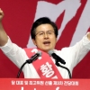[속보] 한국당 새 대표에 황교안…입당 43일 만에 당권 차지