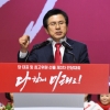 한국당 새 대표 황교안 “文정권 폭정 맞서 전투”