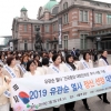 유관순 열사 기리며… 재한 日여성들 평화 행진