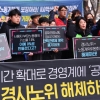 비정규직 등 대거 불참…경사노위 본회의 무산