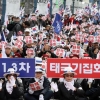 박근혜 탄핵 2년…윤창중 “댓글 공작으로 권력 찬탈”