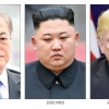 ‘삐끗하면 비핵화 판 엎어진다’ 길어지는 세 정상 이례적 침묵