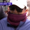 검찰 ‘김학의 출금 의혹’ 이규원 검사 피의자 조사