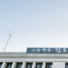 “월 187만원 민간취업연계형 김포 청년인턴 모집합니다”