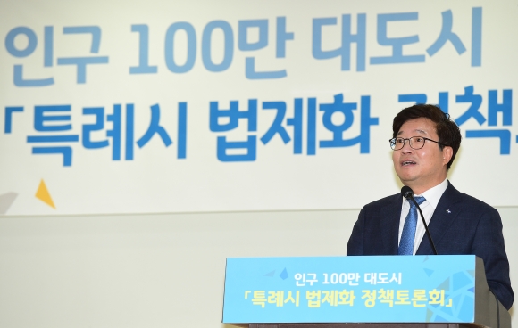 인구 100만 특례시 법제화 위한 정책토론회 열려