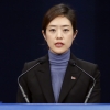 청와대 “북한 목선 은폐 없었다”…부정확한 보고 잘못은 인정